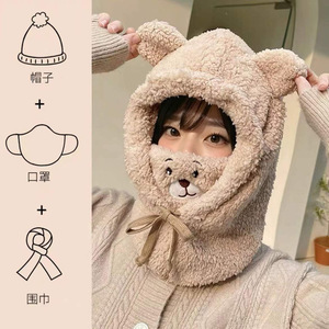 Ensemble chapeau, écharpe et masque tout-en-un de style coréen, design ours en peluche épaissi, protection du cou chaude pour l'automne et l'hiver, adulte, blanc kaki - Product Image 3