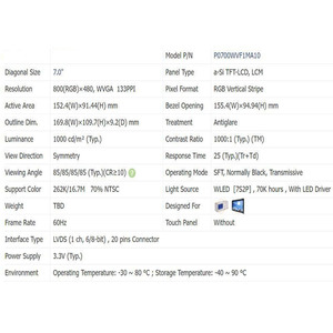 Nuevo Panel LCD TFT industrial original de 7 pulgadas, 800x480, WVGA, para equipos industriales, médicos y automotrices, P0700WVF1MA10 - Product Image 5