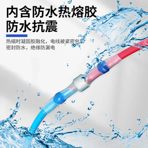 Manchon thermorétractable Nuoyifan pour câbles, étanche, isolant, protection des bornes pour l'ingénierie électrique, en polyoléfine - Product Image 1