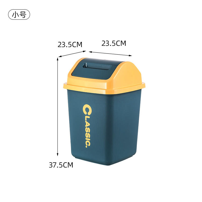 สีน้ำเงินเข้ม [ขนาดเล็ก]