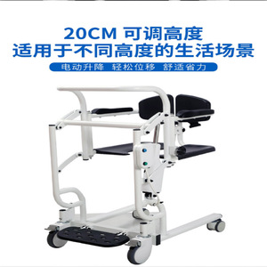 Machine de transfert de patient électrique HePo LQX-200033 pour lit, toilettes, canapé, table, assistance à la mobilité - Product Image 4