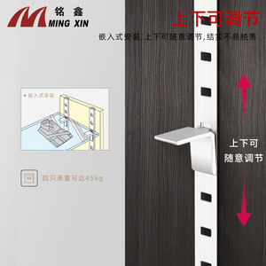 Ming Xin <b>Adjustable</b> <b>Shelf</b> Support Silver Aluminum Alloy 3.66m For Furniture Modern Simple Style - Product Image 5