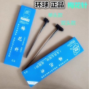 Aguja de Flor de Ciruelo Huanqiu, de Una o Dos Puntas, 15cm 19.5cm, Aguja para Estimulación Nerviosa - Product Image 4