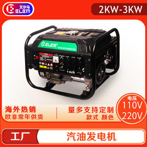 Groupe électrogène à essence portable ELEMENT EM3500 2000W (2KW) 3000W (110V/220V) double tension, 60Hz, démarrage à distance, usage domestique - Product Image 3