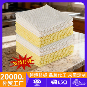 Kotterer Two Hole Pearl <b>Towel</b> <b>Microfiber</b> Customizable Multi Functional Absorbent Cleaning Cloth Kitchen Dishcloth Rectangle - Product Image 4