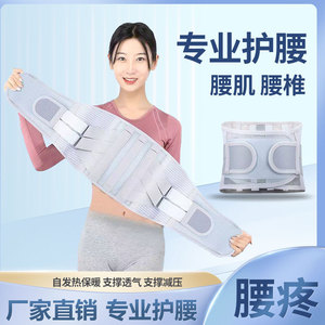 Hy-D01 Gray <b>Black</b> Waist Support <b>Wrap</b>-Around Lumbar Spine Compression Breathable Abdominal Tightening Heat Therapy Adult All - Product Image 5