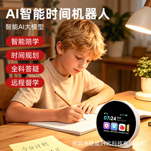 Mini Learning Machine Round Educational Toy For Kids 3-6 <b>Years</b> Ai English Practice With Speech Recognition - Product Image 2