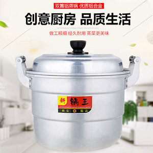 Aluminum <b>Steamer</b> 22-42cm Double Layer Large Capacity Eco-Friendly Stovetop Pot - Product Image 4