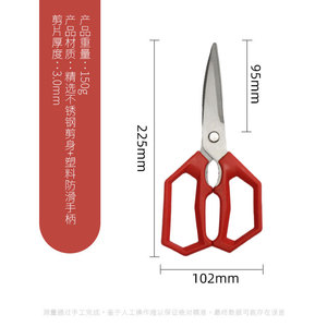 Stainless Steel <b>Kitchen</b> <b>Scissors</b> 4 In Red V Shaped Home Use Multi Functional - Product Image 4