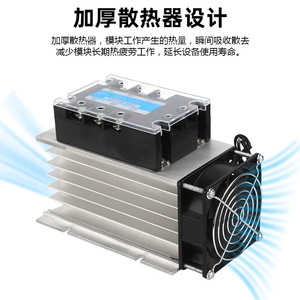 Relais à semi-conducteurs Yuanhuang Technology 40A 380V AC DC avec dissipateur thermique, qualité industrielle - Product Image 4