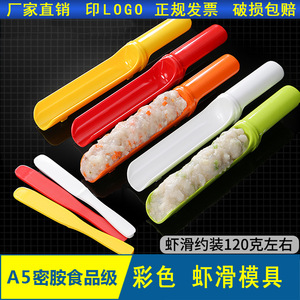 A5 <b>Melamine</b> Hot Pot Tableware Shrimp Paste <b>Plate</b> Mold Commercial Imitation Porcelain Creative Bamboo Tube Fish Paste Meatball - Product Image 2