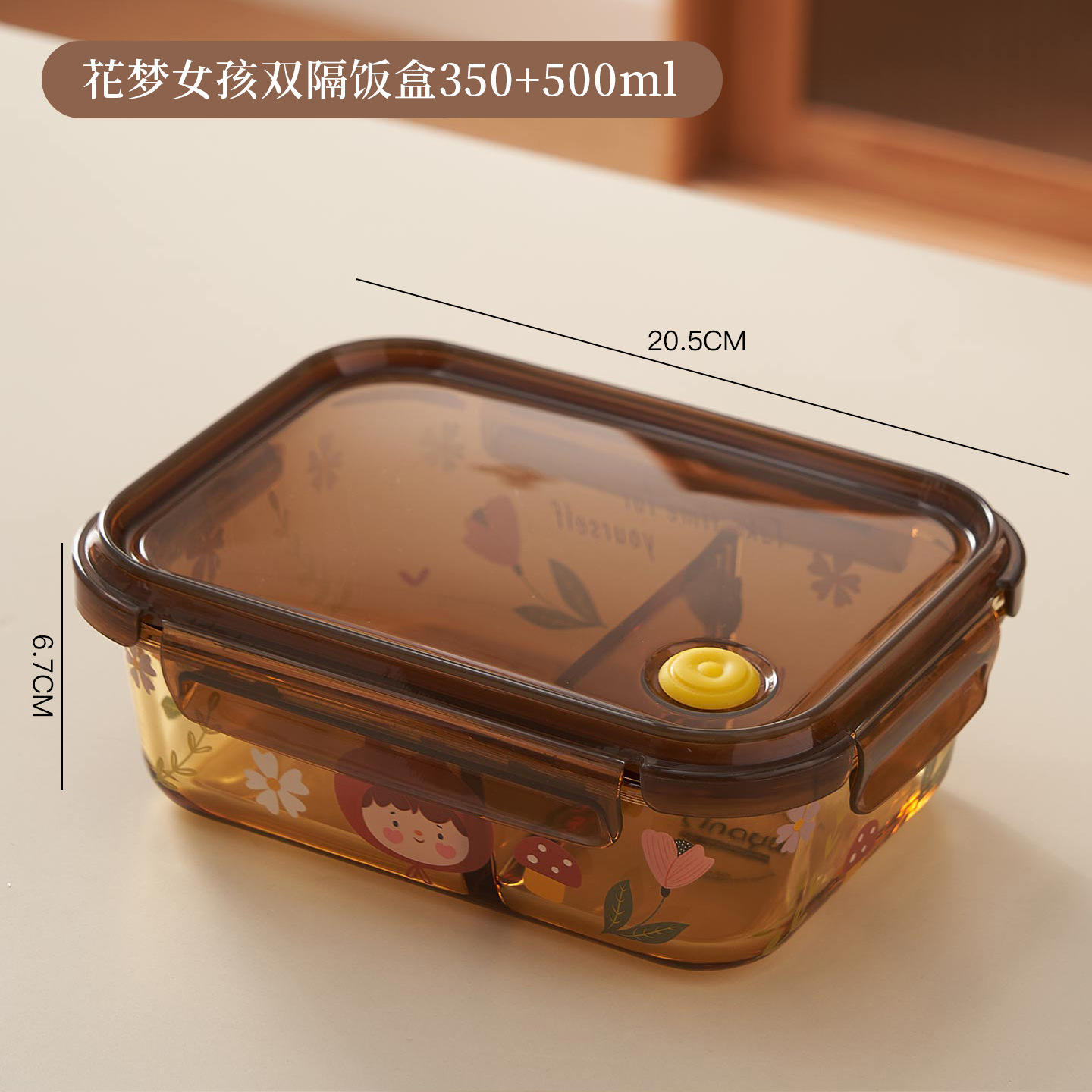 Flower Dream Girl - Double-compartment Lunch Box 350/500ml
