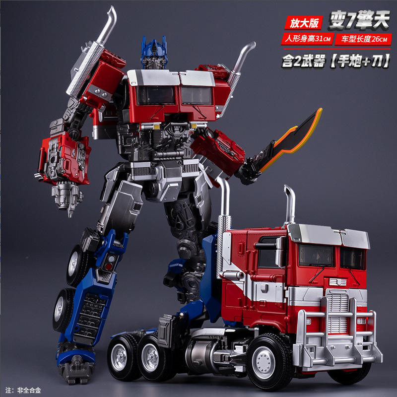 Optimus prime [enlarged version]