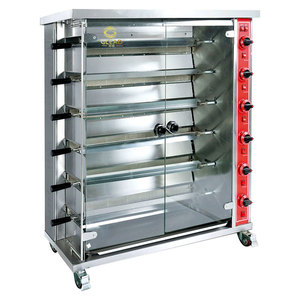 In Acciaio Inox <span class=keywords><strong>pollo</strong></span> <span class=keywords><strong>girarrosto</strong></span> - Product Image 5