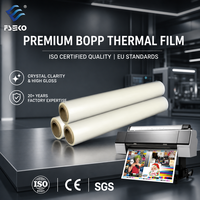 Film de lamination thermique BOPP brillant super adhésif 20 microns : Rouleau de lamination numérique résistant à l'humidité