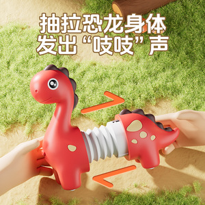 Jouet dinosaure extensible pour enfants de 4 à 6 ans, jouet télescopique éducatif, cadeau unisexe - Product Image 4