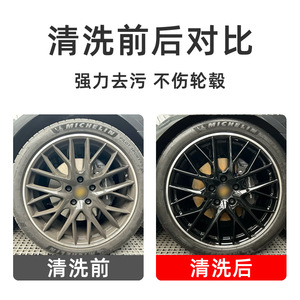 Cepillo para neumáticos de coche Bymaocar con cerdas suaves y duras para limpiar llantas y eliminar manchas - Product Image 4