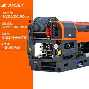 Drague industrielle à essence à quatre cylindres haute puissance Aimeijie, fabriquée en Chine, pour les travaux d'ingénierie municipale et le dragage de pipelines commerciaux - Product Image 2