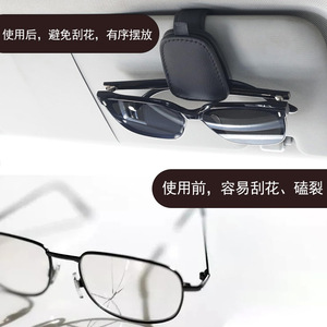 PU Leather Car Sunglasses Clip Magnetic Sun Visor Eyeglasses Holder 10x4.8cm For Auto Interior Storage Accessory - Product Image 3