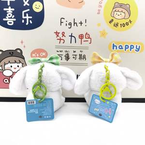 HECION Llavero de Peluche de Perrito Adorable de 13cm con Diseño Creativo de Patatas Fritas, Juguete de Peluche para Decoración de Mochilas - Product Image 4