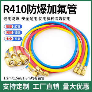 Tuyau de charge de réfrigérant pour climatiseur 516R410, caoutchouc tricolore durable, résistant à haute pression, R410a R32 - Product Image 5