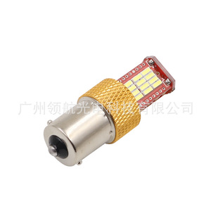 Car <b>lights</b>: High-mounted brake <b>light</b>, turn signal, <b>corner</b> <b>lights</b>, taillights 1156 1157 BA15S, reversing <b>lights</b> 12V - Product Image 3
