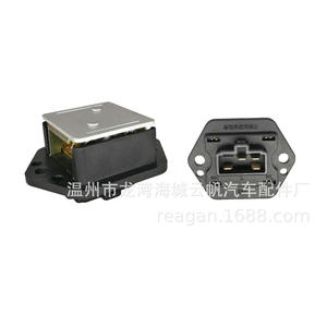อะไหล่ตัวต้านทานพัดลมเป่า5117 24V YF สำหรับรถยนต์อีซูซุ - Product Image 1