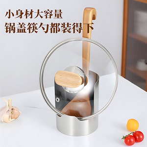 ที่วางทัพพีสแตนเลสทรงกลมอเนกประสงค์ ที่วางฝาหม้อ ชั้นวางอุปกรณ์ครัว - Product Image 4