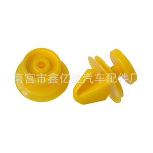 Xinyida <b>Car</b> Door Sill Strip <b>Clips</b> D111 Yellow Plastic Fasteners For Land Rover Carpet Fixing - Product Image 1