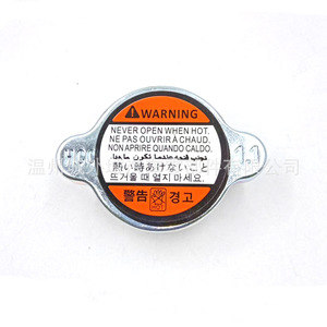 <b>Radiator</b> <b>Cap</b> 253303K000 253300L000 For Hyundai Kia Azera Replacement Part - Product Image 1