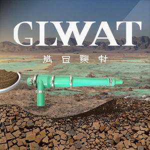 רכיבים ליבה מכונת ציקלון עבור אורניום שלי כוח צנטריפוגלי כוח עם ציוד המנוע נושאת plc - Product Image 4