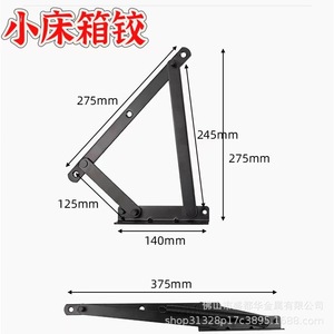 Small <b>Bed</b> <b>Frame</b> Hinge 275mm Black Iron Spring Hinge Furniture Hardware Industrial Design Surface Mount - Product Image 1