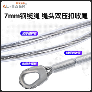 Alnas Steel Cable Anchor Point 120cm Drill Free Through Wall For Air Conditioner Installation - Product Image 4