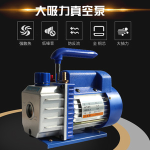 Ruyi Rotary Vane <b>Vacuum</b> <b>Pump</b> 2XZ-1 Stainless Steel Electric 220V Laboratory Use - Product Image 2