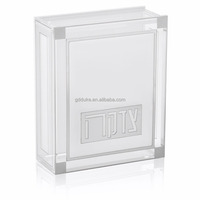 Boîte de Tsedaka Classique Moderne en Acrylique – Boîtes de Donations et de Charité pour Cadeaux Juifs, Présentoir en Lucite