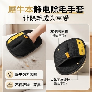 Friendship Pet Hair Removal Glove Polyester Square Portable For Large <b>Dogs</b> - Product Image 5