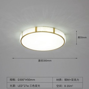 Plafonnier LED nordique tout en cuivre postmoderne pour chambre à coucher, luxe élégant, salon, bureau, simple, chaleureux, alimentation CA - Product Image 5