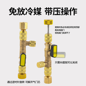 Home Air Conditioner Valve Core Wrench Tool Gold Stainless Steel <b>Refrigeration</b> Repair Accessory 20 Valve Cores With Small Metal - Product Image 4