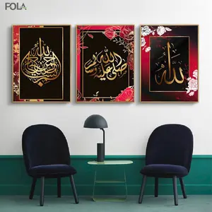 Immagini islamiche oro nero islamico Wall Art pittura su tela fiore calligrafia stampa Wall Art Poster Wall Gallery Art 3 pezzi Set