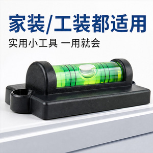 Langrui Mini Bubble <b>Level</b> With Mounting Holes Green Precision <b>Level</b> For Diy Tools - Product Image 5