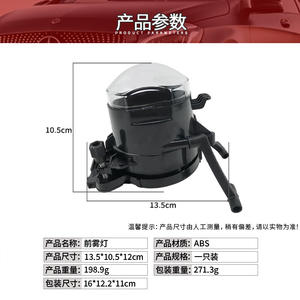 Luces antiniebla para BMW Serie 7 E66 F25 E67 63176943415, pieza de repuesto izquierda y derecha - Product Image 5