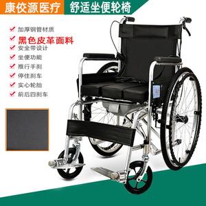 Fauteuil roulant pliable KJY-08 léger, manuel, avec frein en U, pour personnes âgées et handicapées - Product Image 5