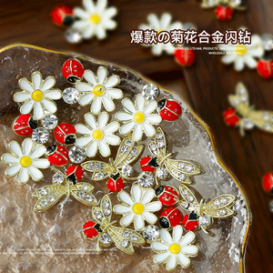 Colorido siete estrellas mariquita crisantemo Margarita patrón diamante incrustado mariposa flor mariquita gota aceite aleación uñas Accesorios - Product Image 2