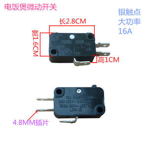 Microinterruptor para Olla Arrocera 16A con Contactos Plateados LXW-15, Accesorio Eléctrico - Product Image 1