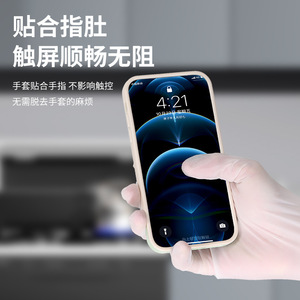 Guantes de nitrilo gruesos desechables resistentes al aceite y al agua para lavar platos, tareas domésticas y de cocina - Product Image 3