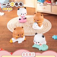 Figurines miniatures Kawaii Bubu Dudu Daily Life V2 en PVC à l'échelle 1/12, série de 12 pièces/boîte, 100 % authentiques, en vente flash