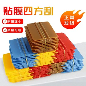 Work Record Squeegee Scraper For Car Film Application PP Material Durable Tool - Product Image 2