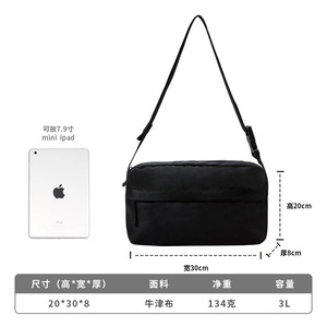 Casual Crossbody <b>Bag</b> Large Capacity Horizontal Square Zipper Closure Portable Everyday Use White And Black Single Strap - Product Image 4