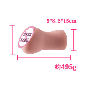 Jouets sexuels <span class=keywords><strong>Xx</strong></span>.<span class=keywords><strong>xx</strong></span>, chatte de poche en TPE souple pour hommes, masturbation - Product Image 5