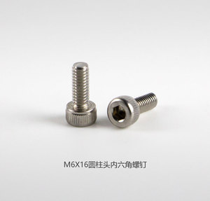 LBTEK SCSM6-16 <b>Socket</b> Head Cap <b>Screw</b> M6 16 304 Stainless Steel 50pcs DIN Fastener Kit Optical Mounting DIN916 DIN912 Set <b>Screw</b> - Product Image 3